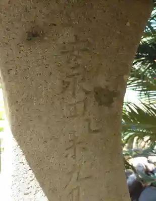 部田神社(静岡県)