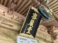 高野山金剛峯寺奥の院(和歌山県)