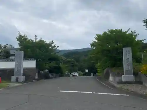 熊谷寺(徳島県)