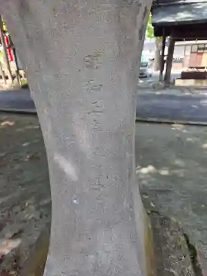 印鑰神明宮(山形県)