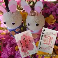 唐澤山神社(栃木県)