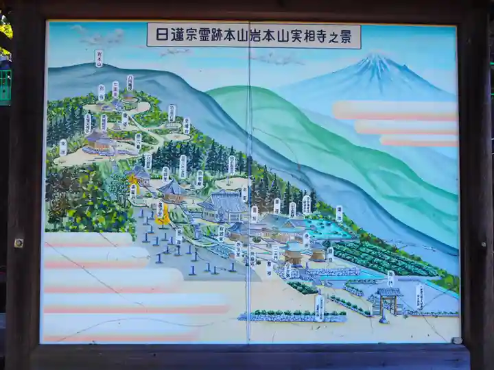 実相寺のその他建物