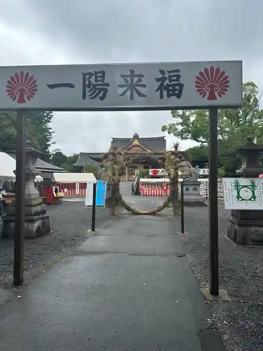 富知六所浅間神社のその他建物