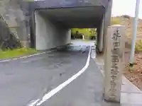 報恩寺のその他建物