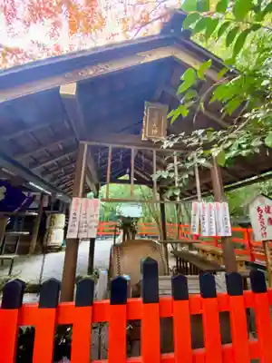野宮神社(京都府)