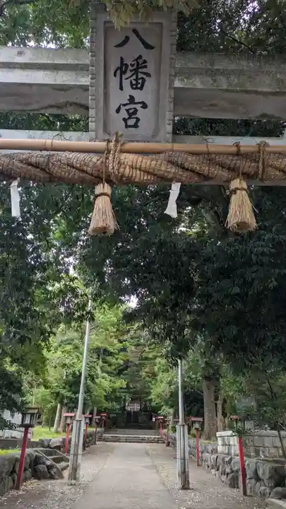 川尻八幡宮(神奈川県)