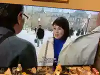 普門坊(山形県)