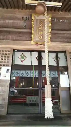 義經神社の本殿・本堂