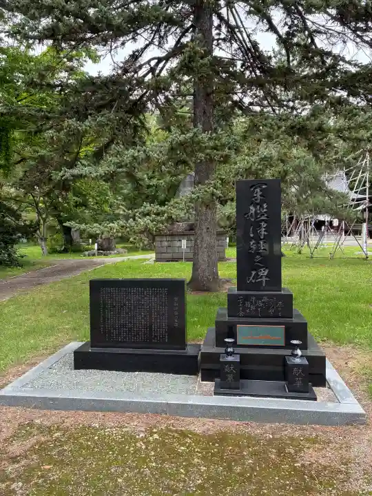 青森縣護國神社(青森県)