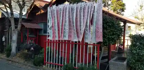 初台出世稲荷大明神(東京都)