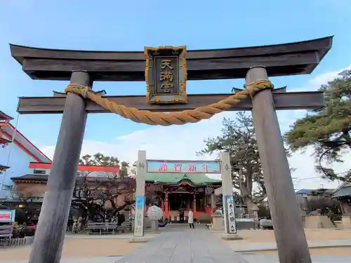 綱敷天満宮の鳥居