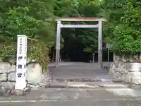 伊雜宮(皇大神宮別宮)(三重県)