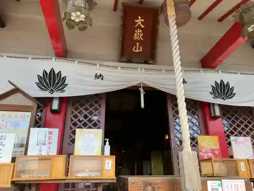差出磯大嶽山神社 仕事と健康と厄よけの神さまの本殿・本堂