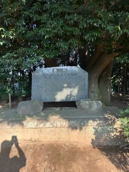 伏木香取神社(茨城県)