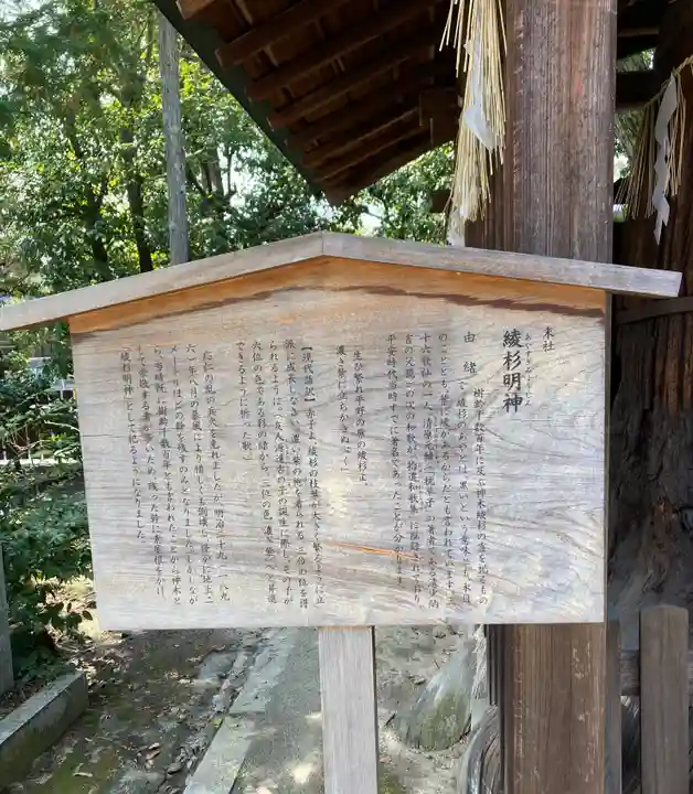 敷地神社(わら天神宮)(京都府)