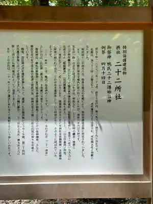 賀茂御祖神社（下鴨神社）(京都府)