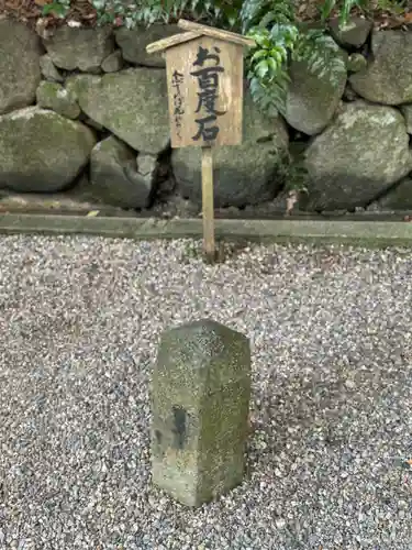 枚岡神社(大阪府)