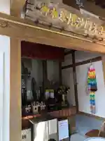 天狗岩吉祥寺(福岡県)