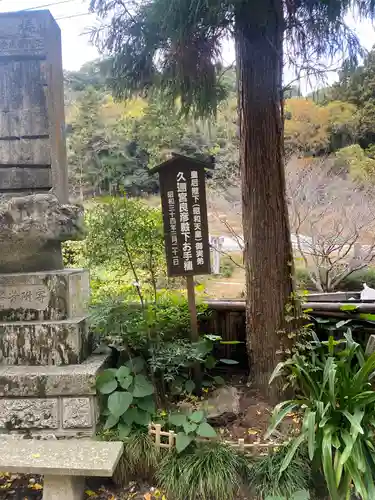 椿堂　遍照院のその他建物