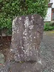 成沢八幡神社(山形県)