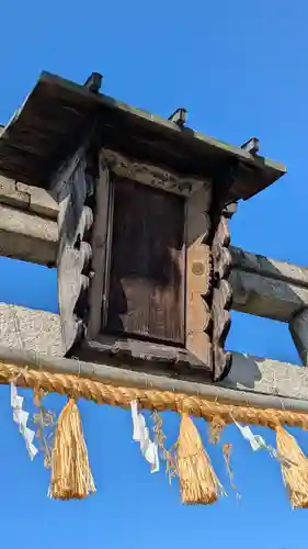 酒井神社(滋賀県)