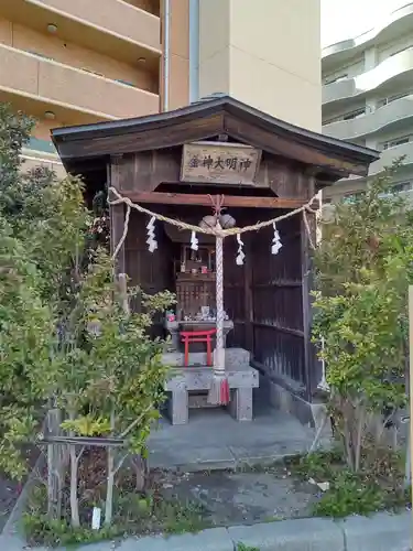 金神大明神(宮城県)