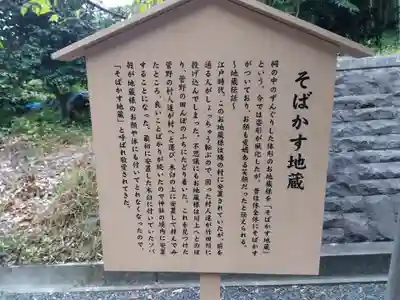 八幡神社(福井県)
