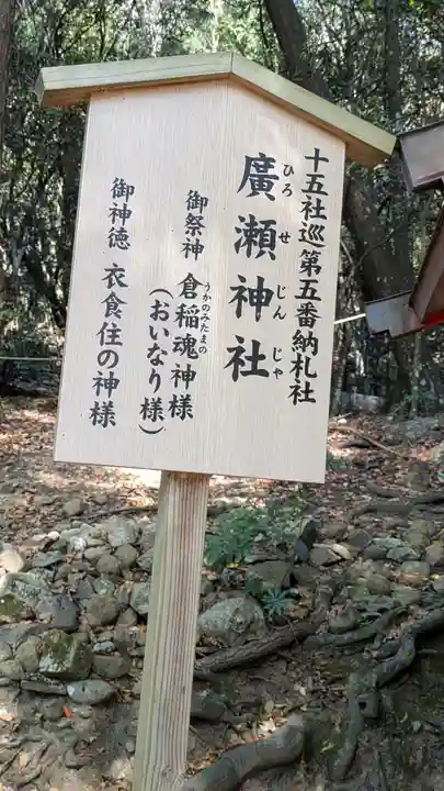 夫婦大國社(春日大社末社)(奈良県)