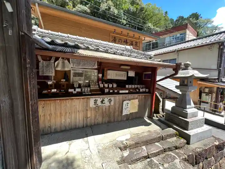 東光寺のその他建物