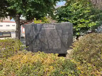 桜森稲荷神社(神奈川県)