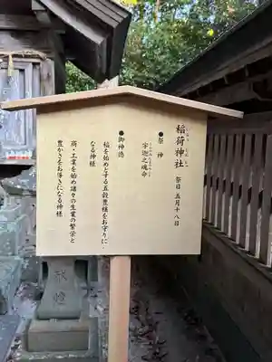 阿太加夜神社(島根県)