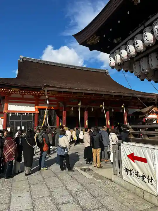 八坂神社(祇園さん)(京都府)