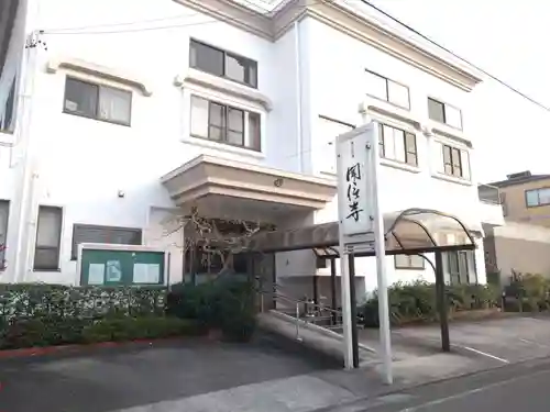 聞信寺(静岡県)
