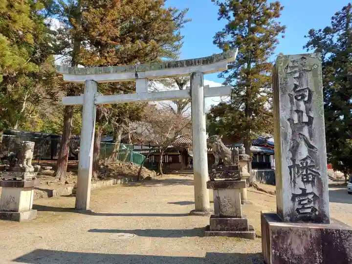 手向山八幡宮の{uncategorized: "未分類", other: "その他", undefined: "問題あり", building: "その他建物", grave: "お墓", sacred_gate: "鳥居", guardian: "狛犬", statue: "像", buddha: "仏像", history: "歴史", nature: "自然", garden: "庭園", animal: "動物", pagoda: "塔", temizu: "手水舎", mountain_gate: "山門・神門", sanctuary: "本殿・本堂", subordinate: "末社・摂社", art: "芸術", scenery: "景色", jizo: "地蔵", ema: "絵馬", goshuin: "御朱印", omikuji: "おみくじ", items: "授与品その他", amulet: "お守り", goshuincho: "御朱印帳", eats: "食事", festival: "お祭り", votive_dance: "神楽", shichigosan: "七五三参", wedding: "結婚式", experience: "体験その他", initially: "初詣", around: "周辺", anti_infection: "感染症対策"}