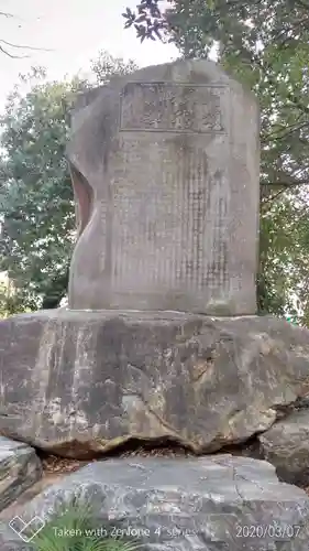 秩父神社のその他建物