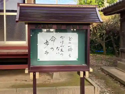 観音寺(千葉県)