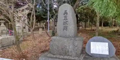 凉森神社(京都府)