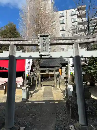 晴門田神社(福島県)
