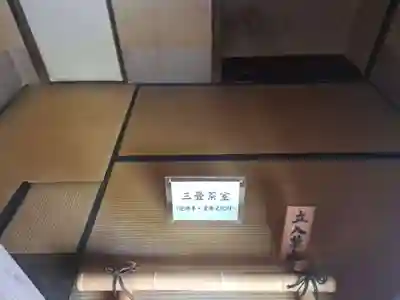 慈光院(奈良県)