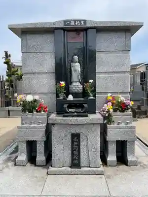 正業寺(神奈川県)