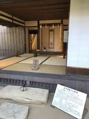 松陰神社のその他建物