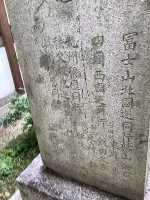 鳥居松観音(愛知県)