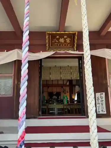 前橋八幡宮(群馬県)