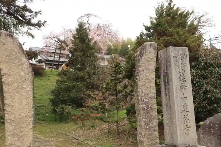 建福寺のその他建物