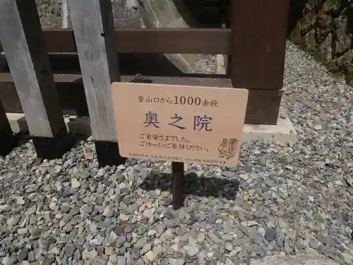 宝珠山 立石寺のその他建物