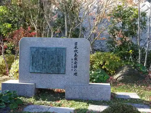 日蓮宗本牧山妙香寺の塔