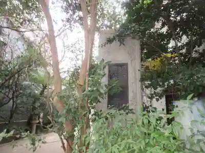 栄寿寺(東京都)