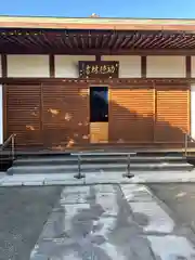 功徳林寺(東京都)