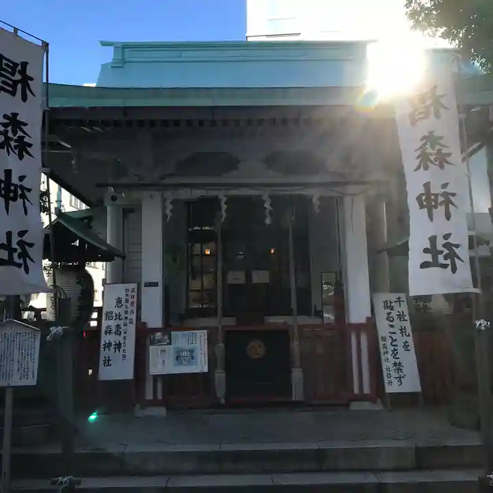 椙森神社の本殿・本堂