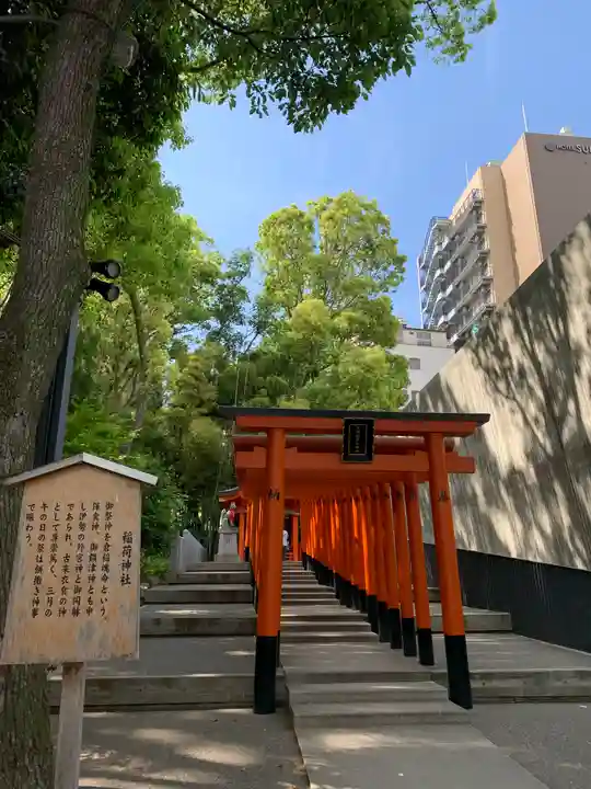 生田神社(兵庫県)